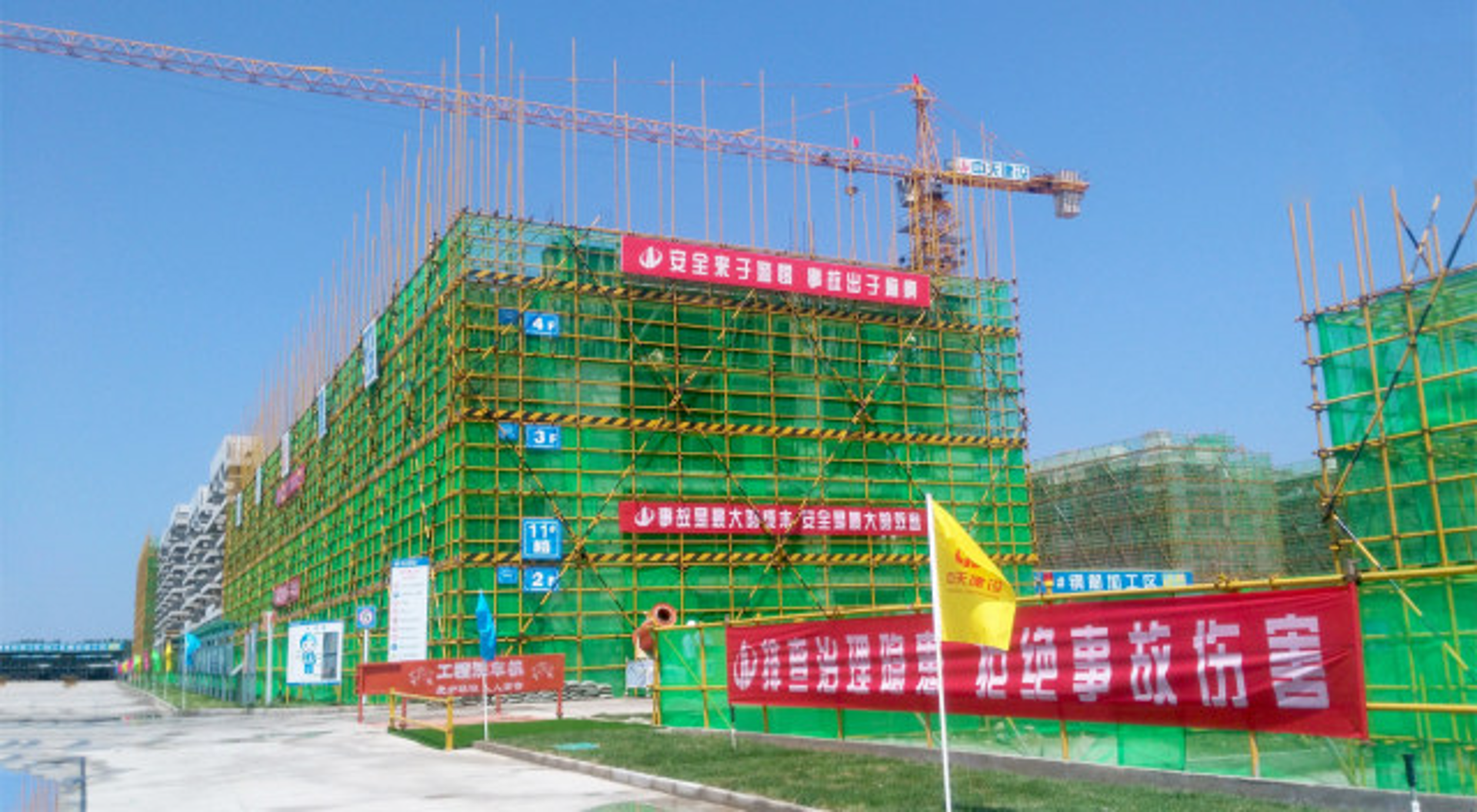 河北四建建筑